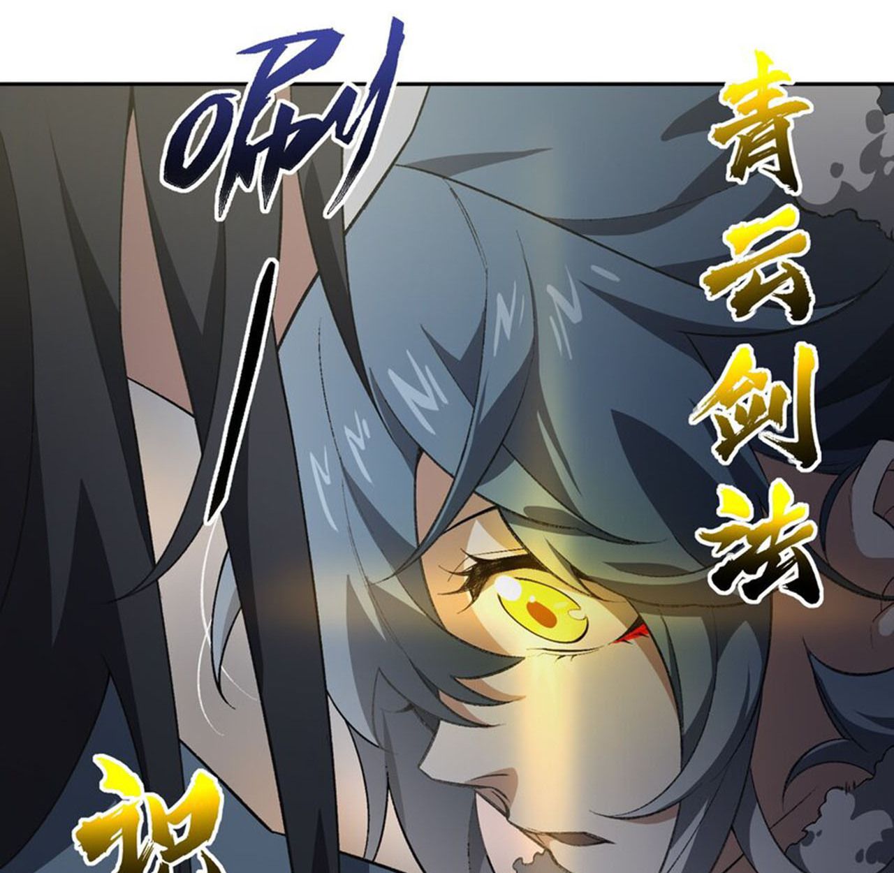I Work Nine to Five in the Immortal Cultivation World ตอนที่ 55 90