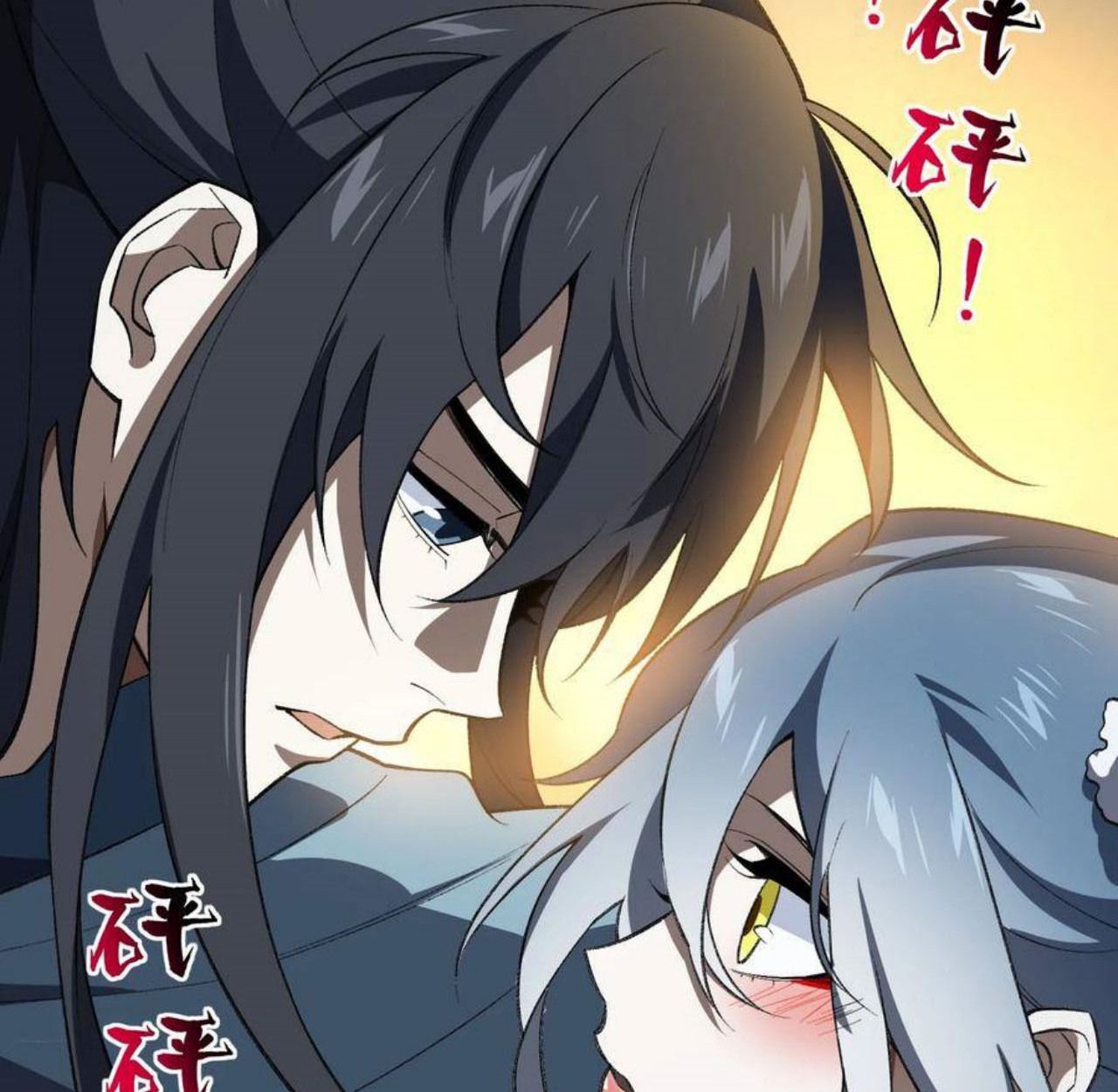 I Work Nine to Five in the Immortal Cultivation World ตอนที่ 55 86