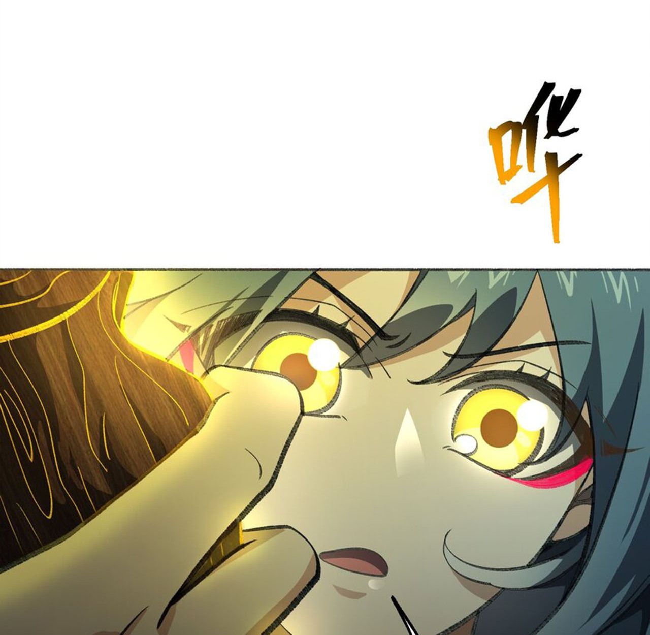 I Work Nine to Five in the Immortal Cultivation World ตอนที่ 56 59