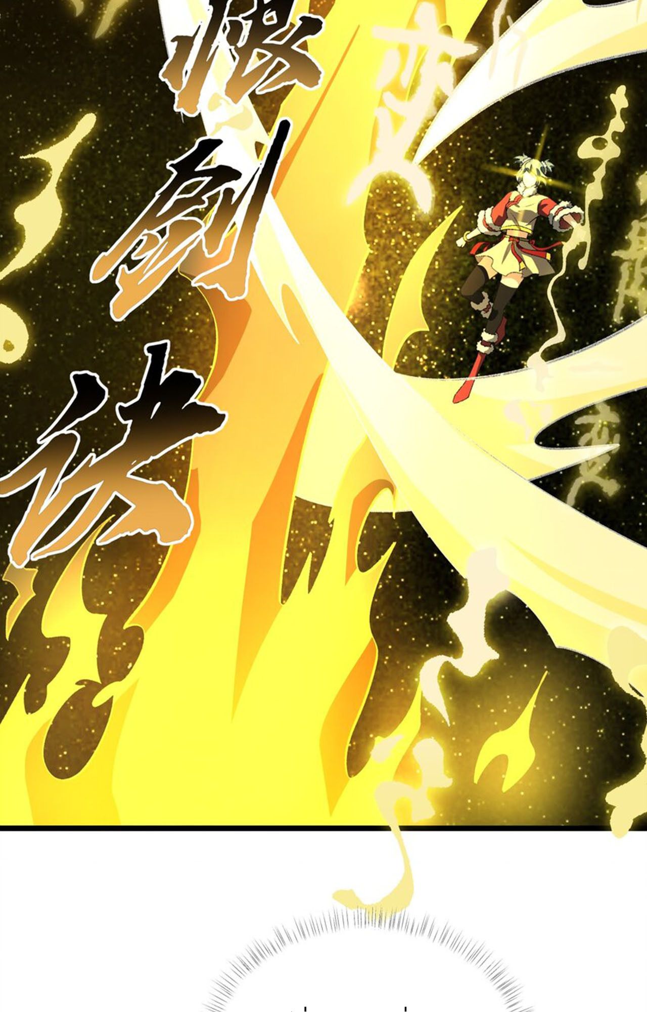 I Work Nine to Five in the Immortal Cultivation World ตอนที่ 56 70