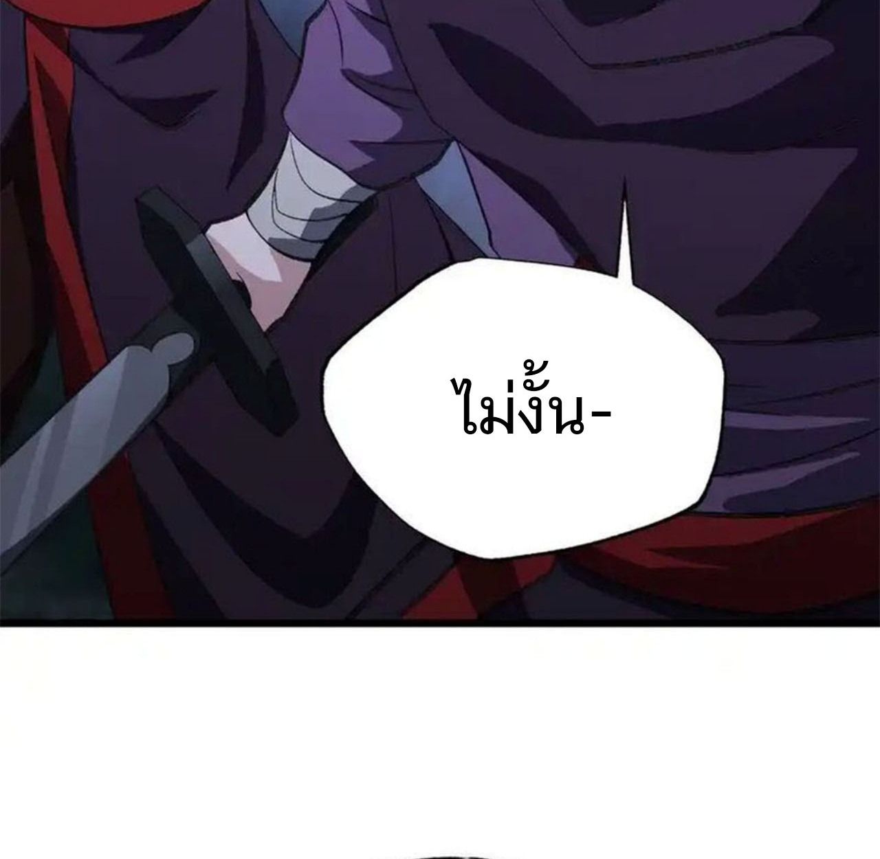 I Work Nine to Five in the Immortal Cultivation World ตอนที่ 56 78