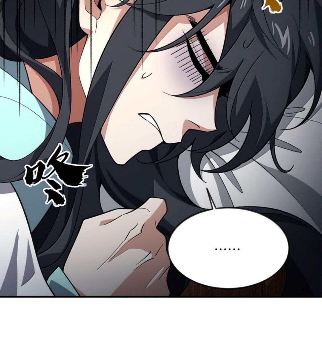 I Work Nine to Five in the Immortal Cultivation World ตอนที่ 57 10