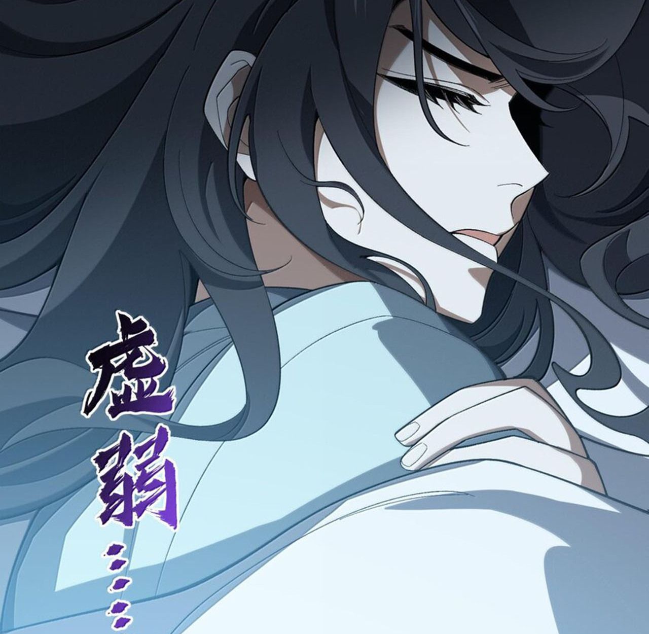 I Work Nine to Five in the Immortal Cultivation World ตอนที่ 57 86