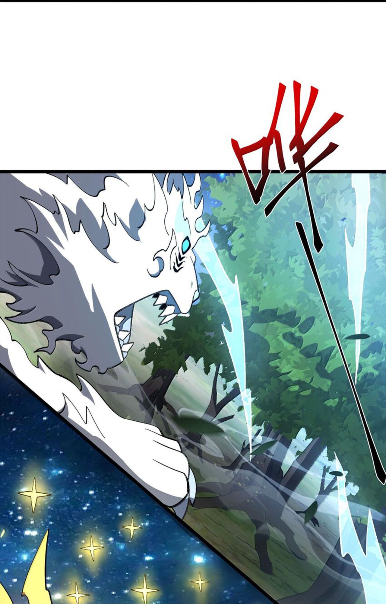 I Work Nine to Five in the Immortal Cultivation World ตอนที่ 58 61