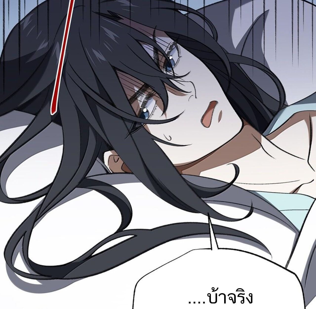 I Work Nine to Five in the Immortal Cultivation World ตอนที่ 58 101