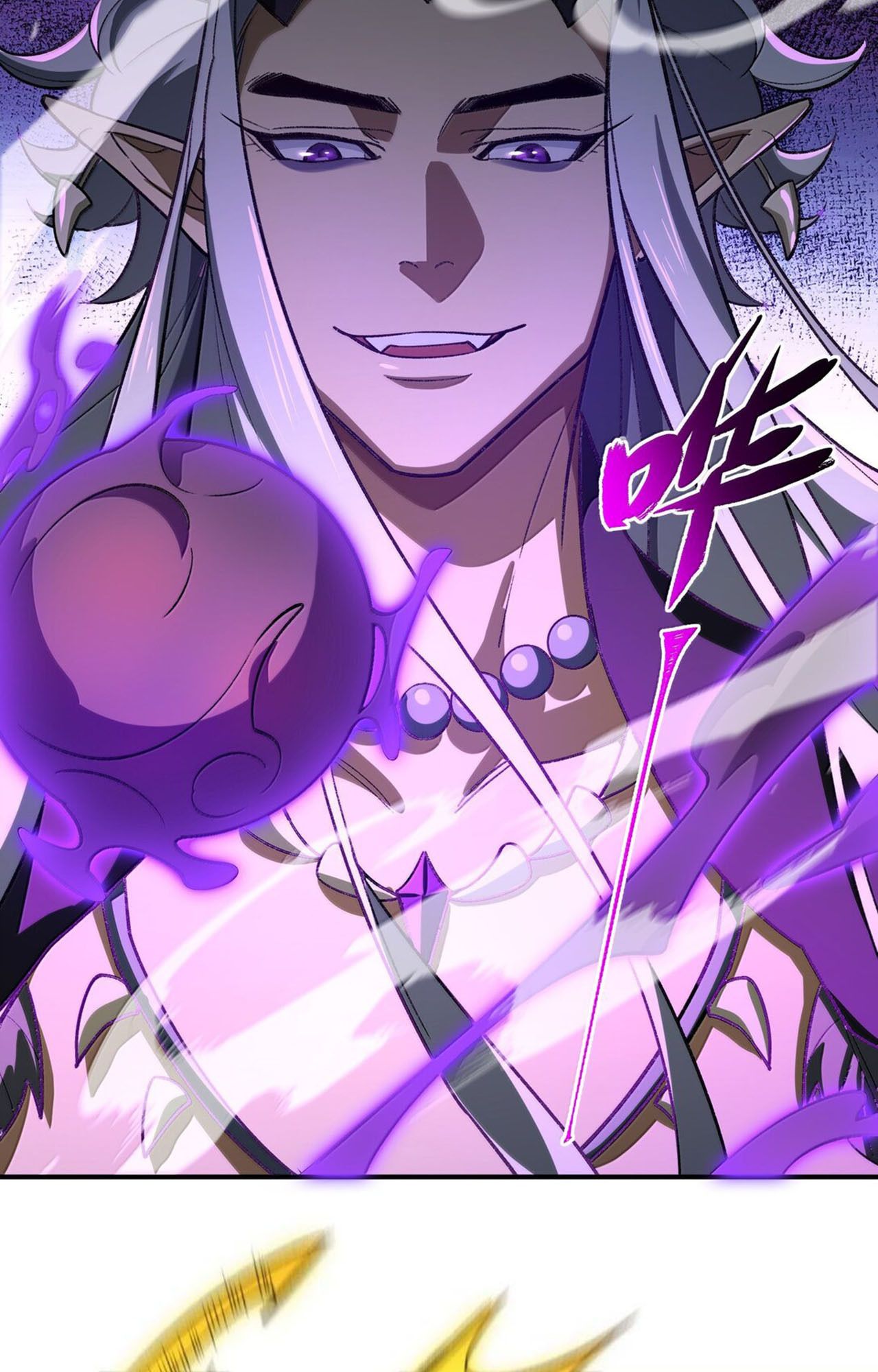 I Work Nine to Five in the Immortal Cultivation World ตอนที่ 75 16