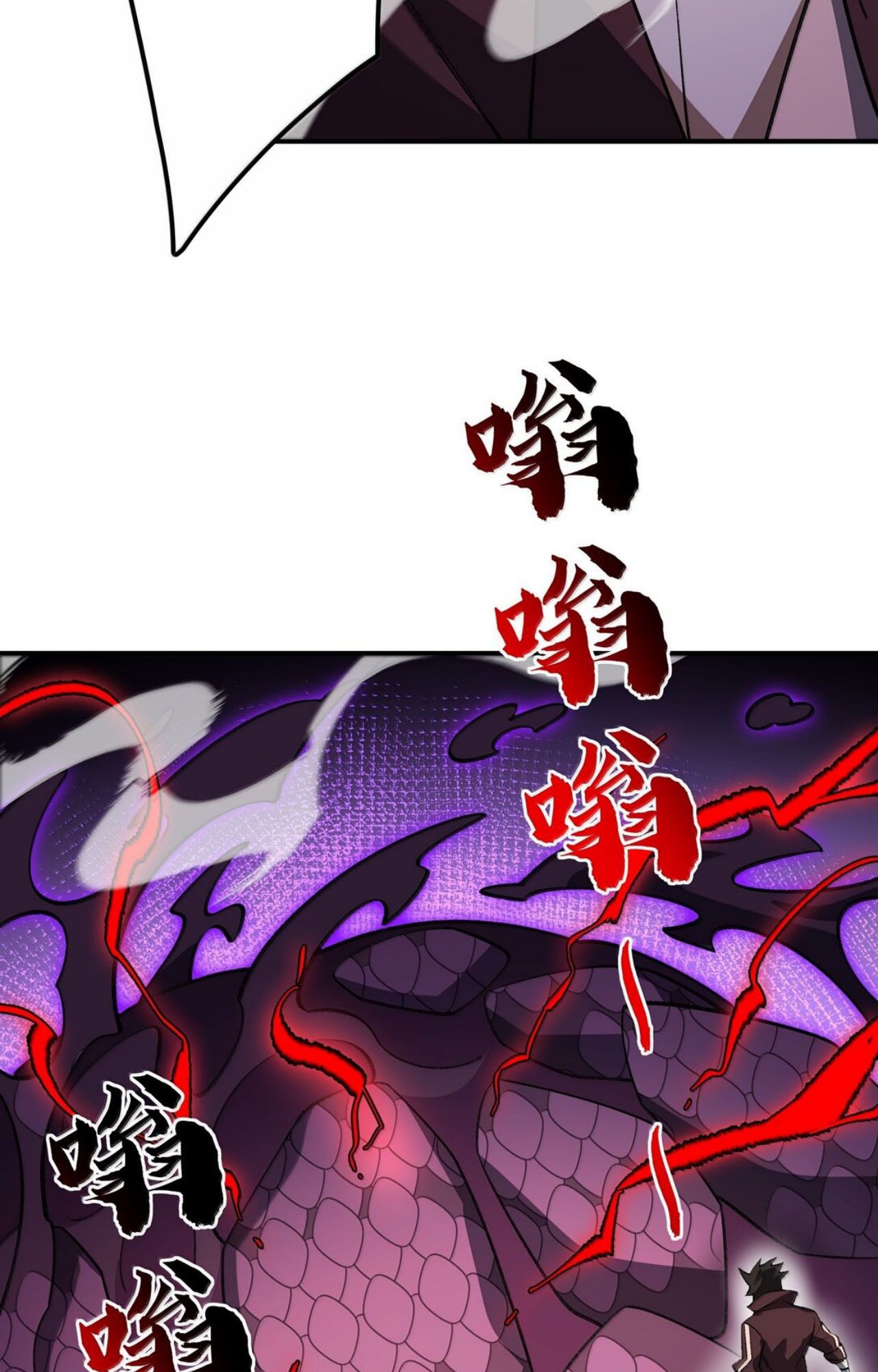 I Work Nine to Five in the Immortal Cultivation World ตอนที่ 76 29