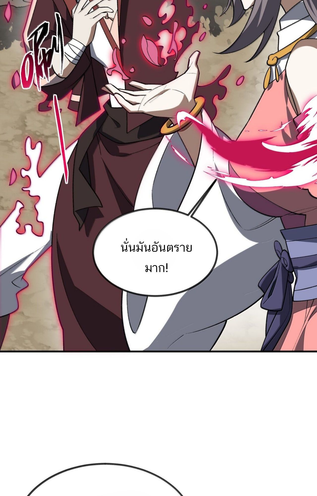 I Work Nine to Five in the Immortal Cultivation World ตอนที่ 76 39