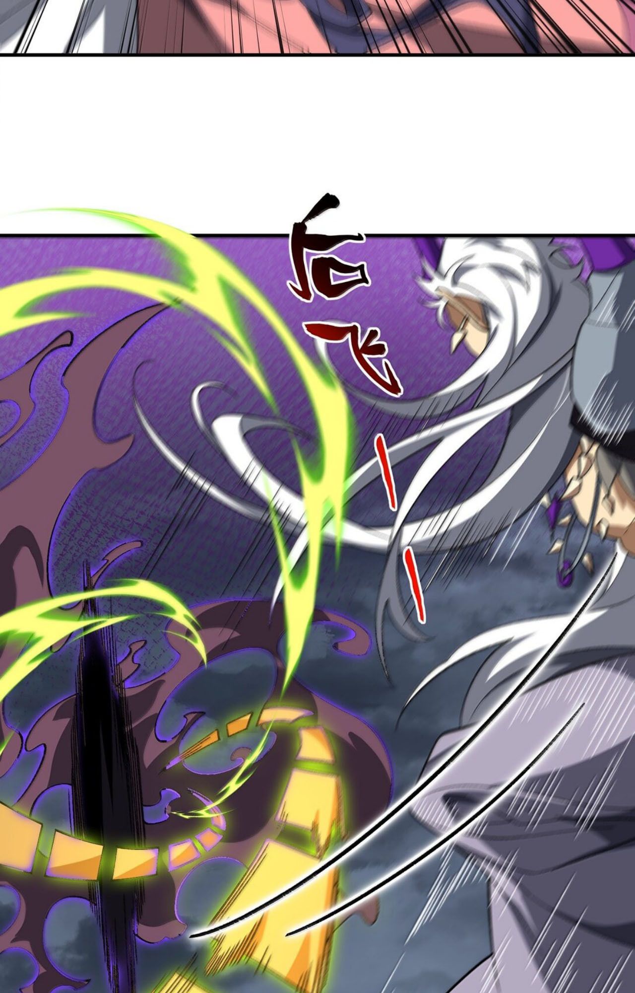 I Work Nine to Five in the Immortal Cultivation World ตอนที่ 76 59