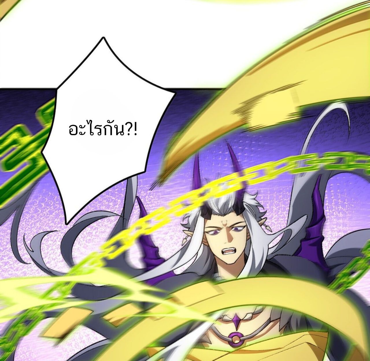 I Work Nine to Five in the Immortal Cultivation World ตอนที่ 76 73