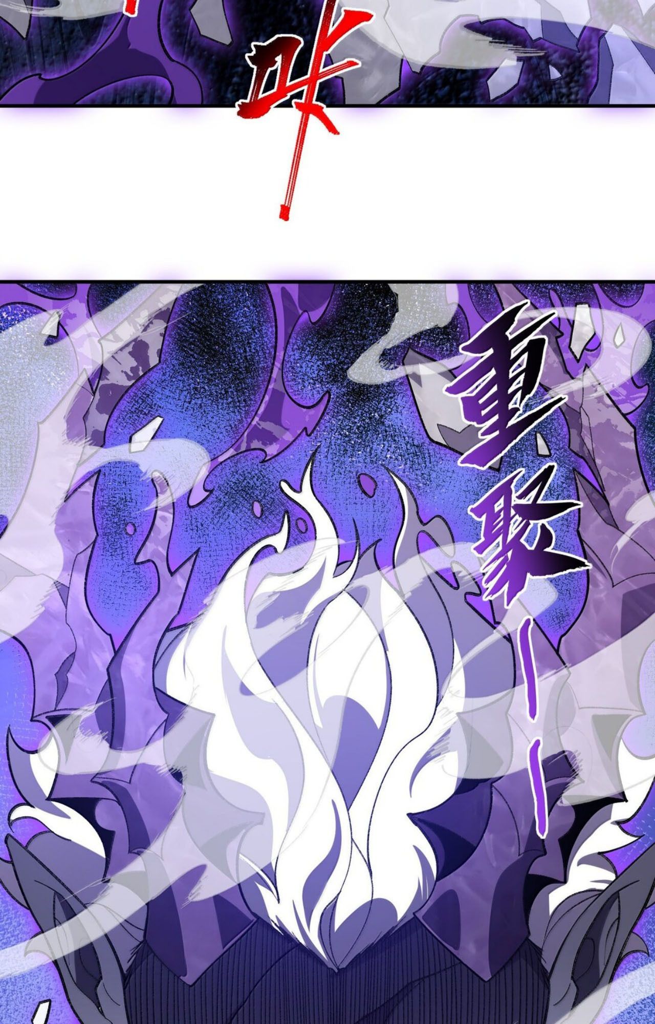 I Work Nine to Five in the Immortal Cultivation World ตอนที่ 77 14