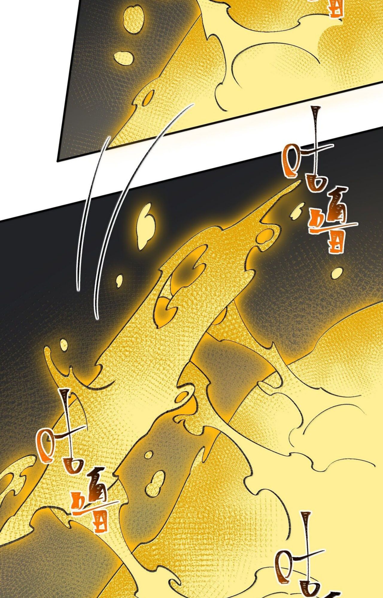 I Work Nine to Five in the Immortal Cultivation World ตอนที่ 77 67