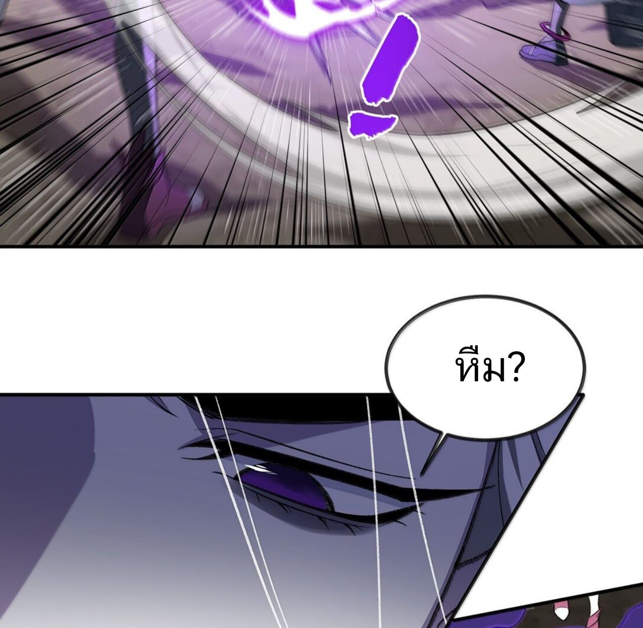 I Work Nine to Five in the Immortal Cultivation World ตอนที่ 78 80