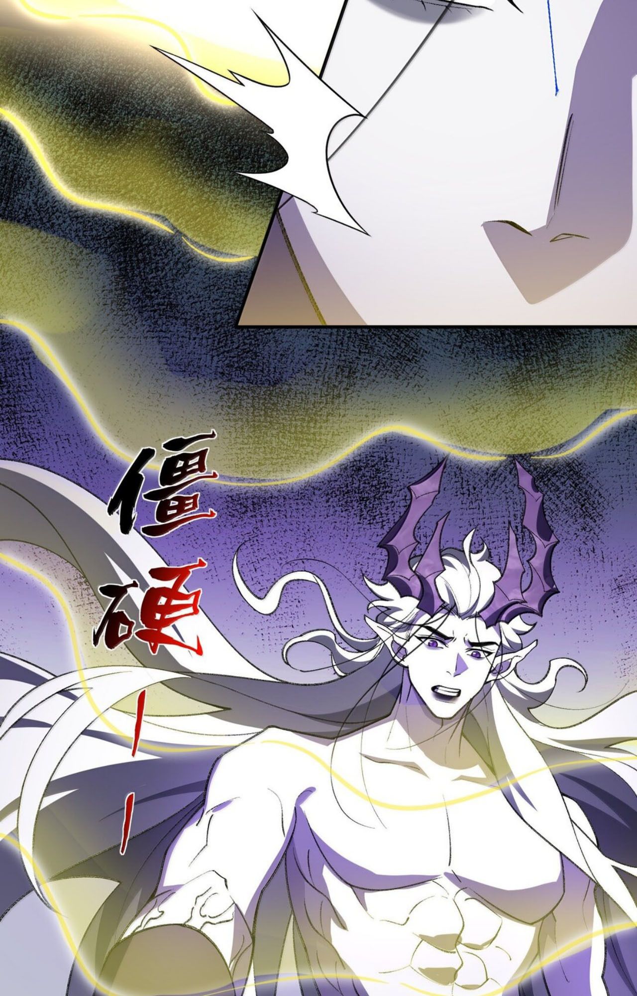 I Work Nine to Five in the Immortal Cultivation World ตอนที่ 79 20