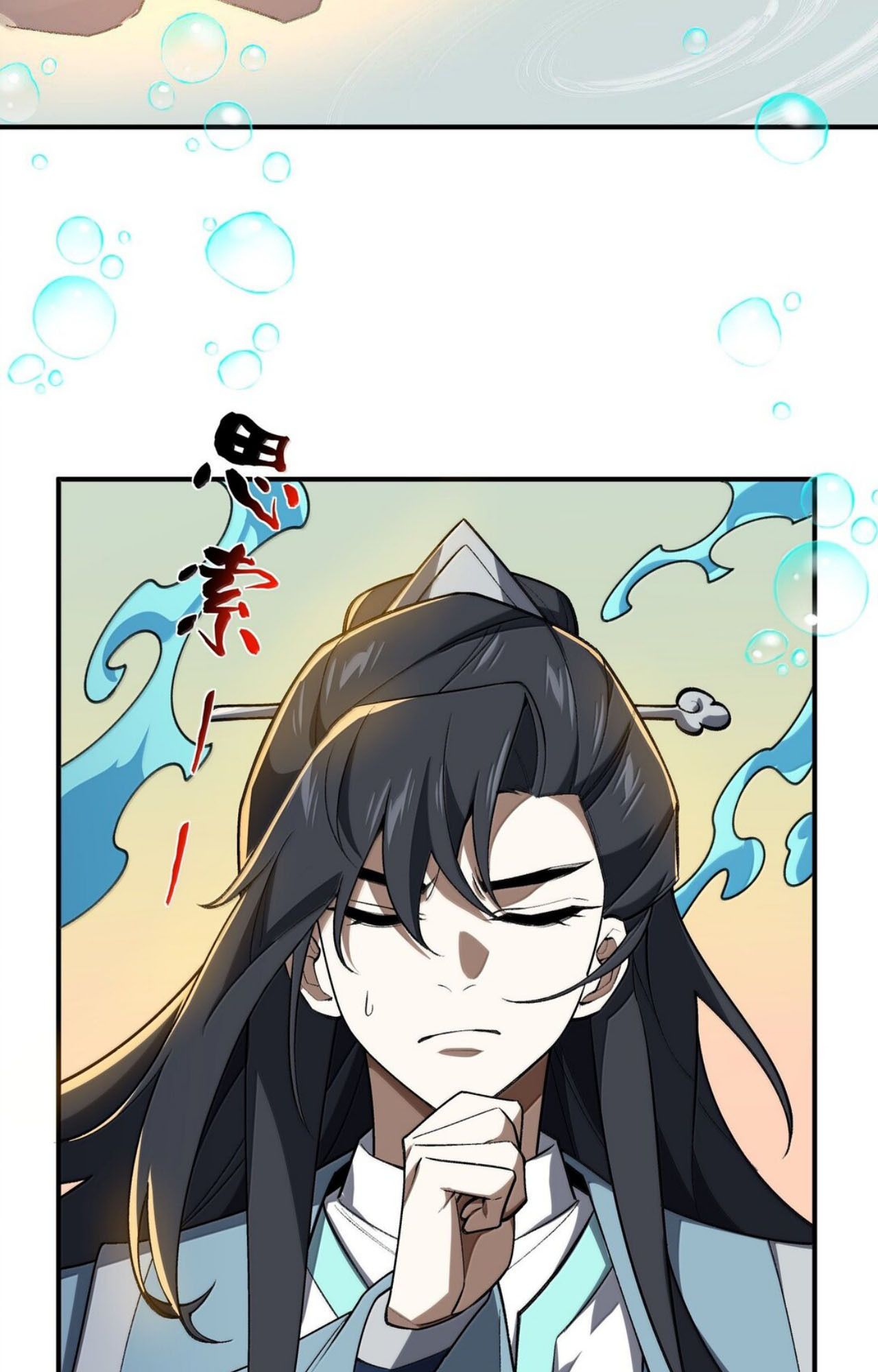 I Work Nine to Five in the Immortal Cultivation World ตอนที่ 79 41