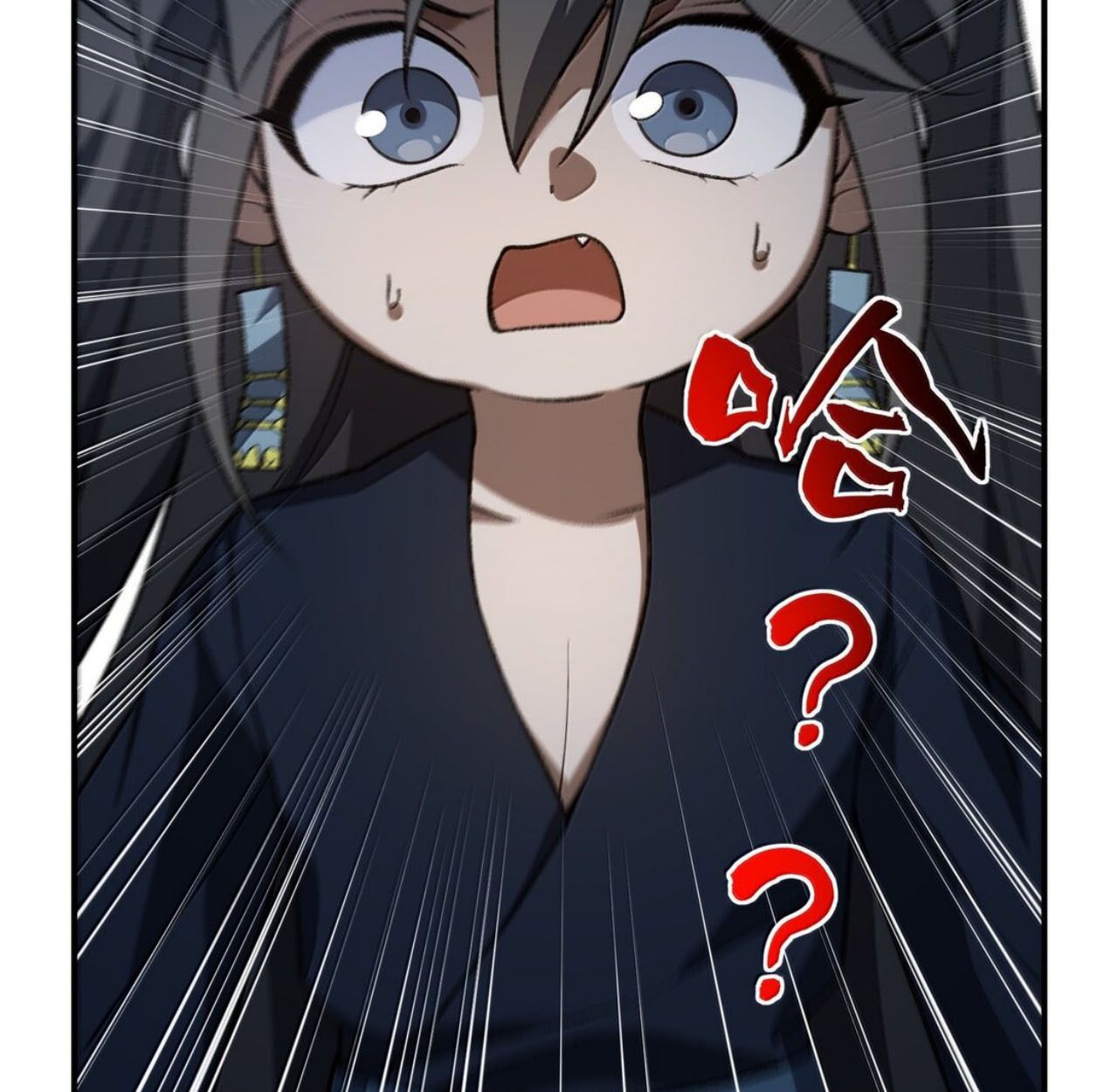 I Work Nine to Five in the Immortal Cultivation World ตอนที่ 79 67
