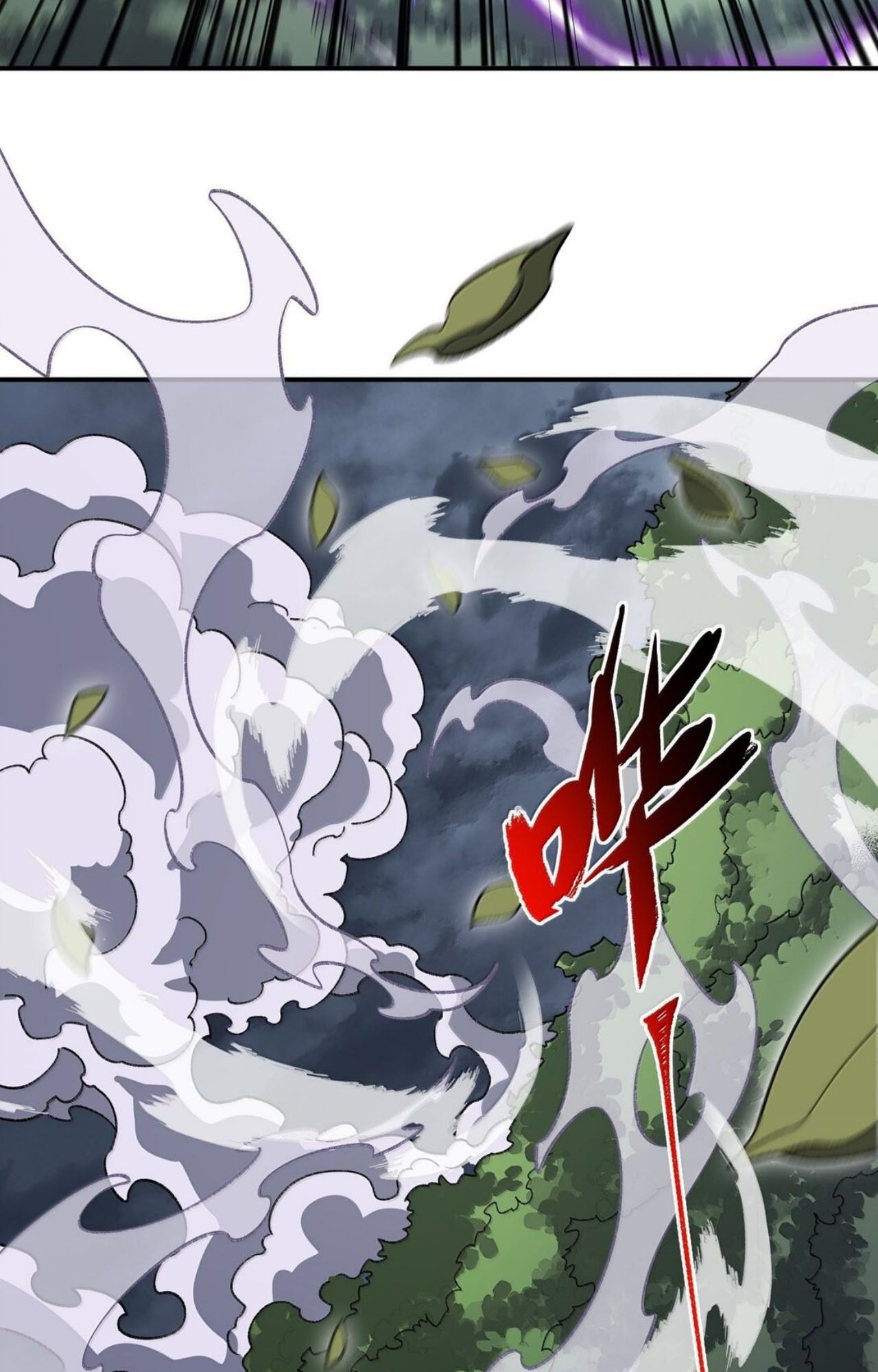 I Work Nine to Five in the Immortal Cultivation World ตอนที่ 80 73