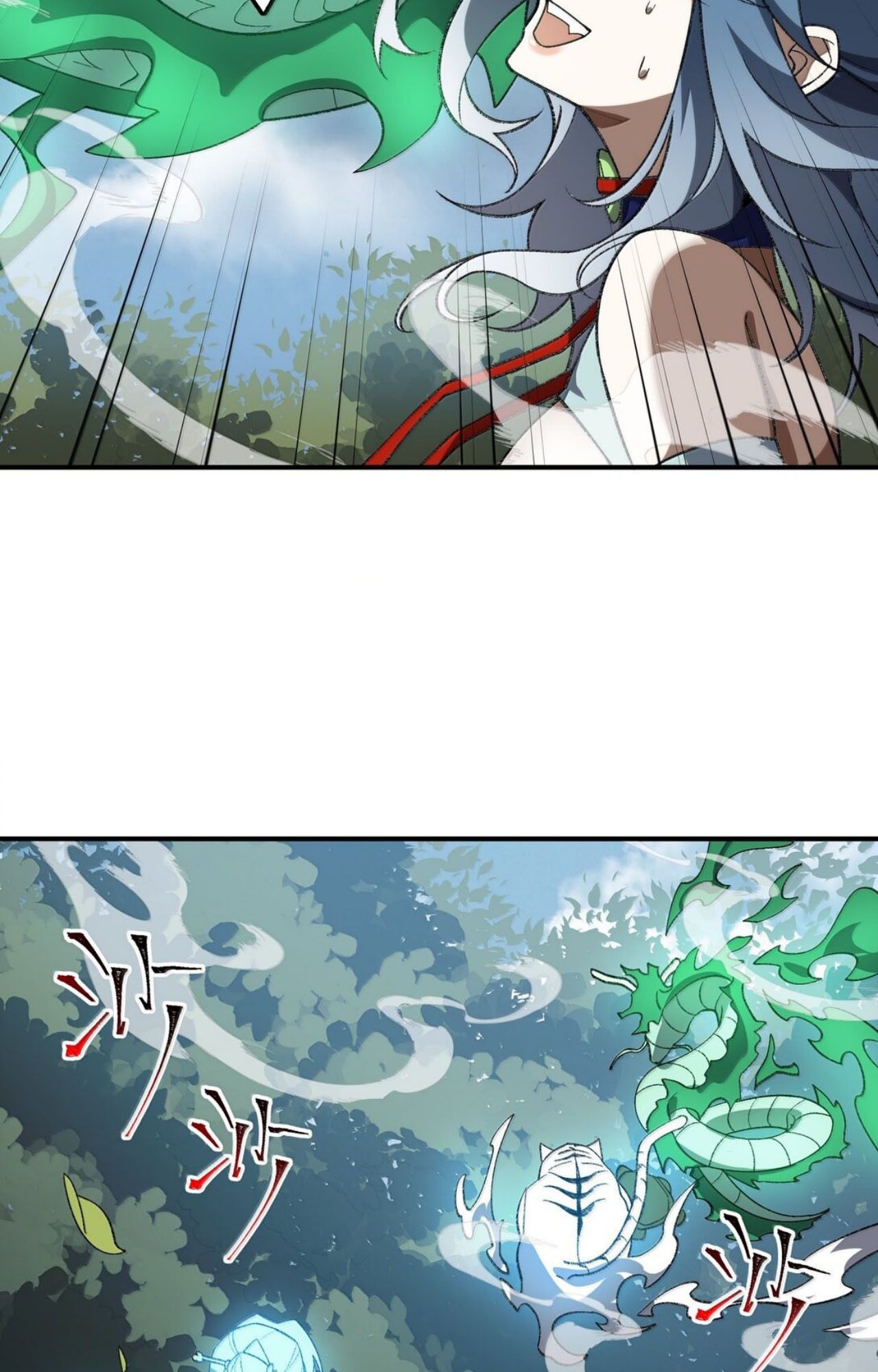 I Work Nine to Five in the Immortal Cultivation World ตอนที่ 81 74