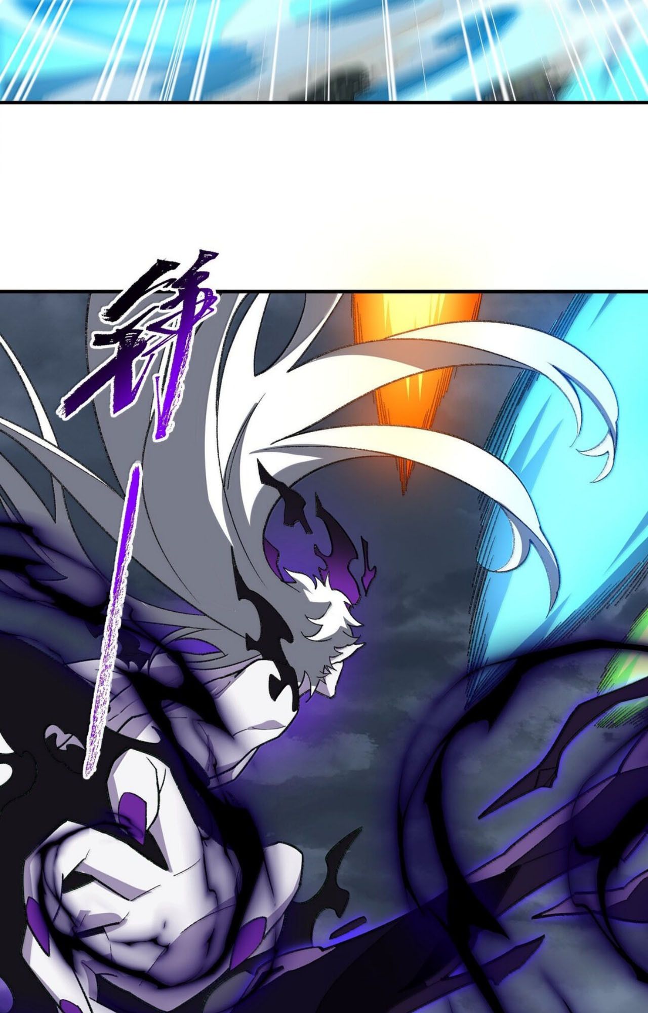 I Work Nine to Five in the Immortal Cultivation World ตอนที่ 82 23
