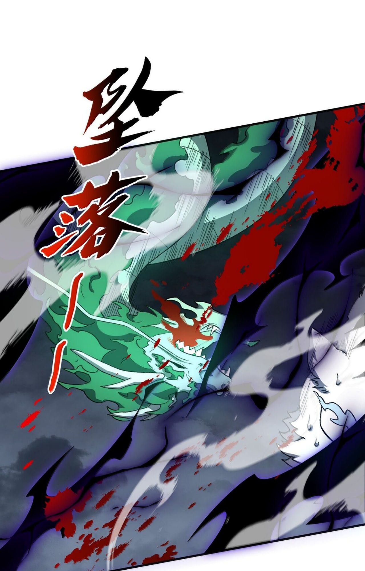 I Work Nine to Five in the Immortal Cultivation World ตอนที่ 82 44