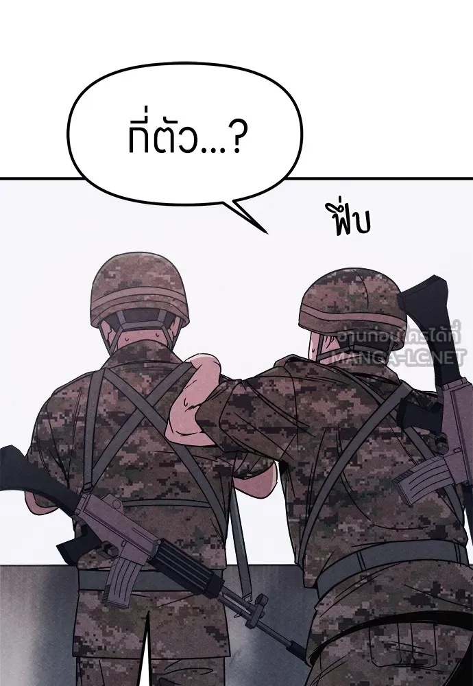 Zombie x slasher ตอนที่ 2 9