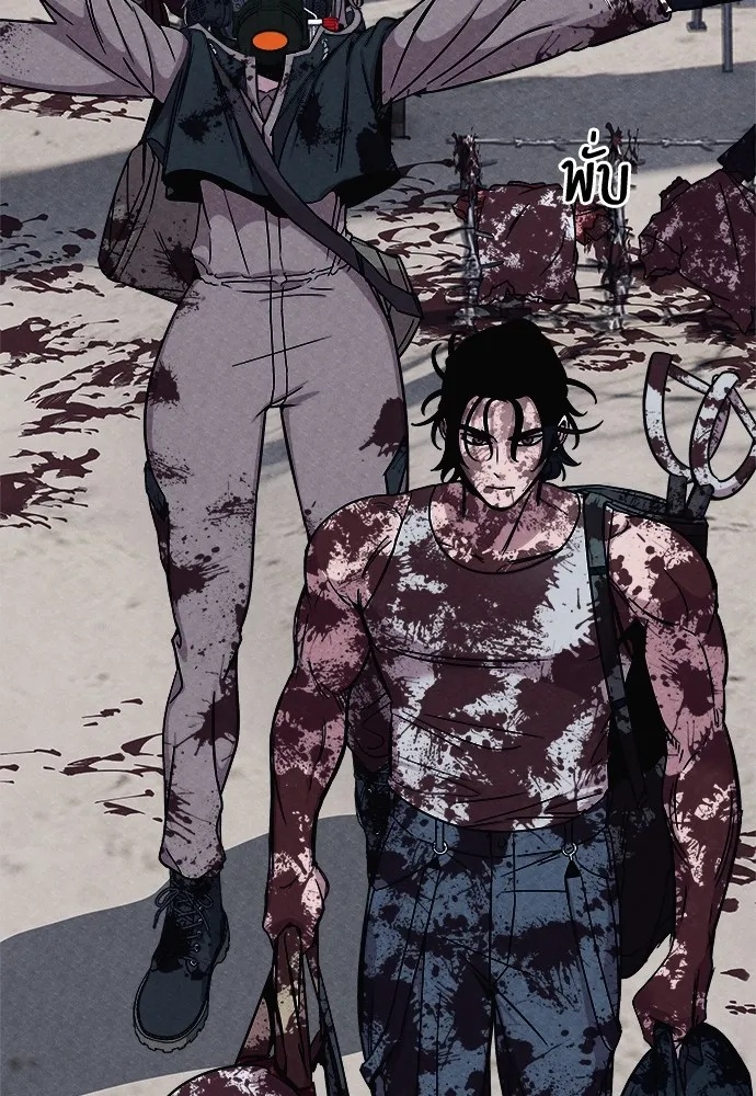 Zombie x slasher ตอนที่ 2 19