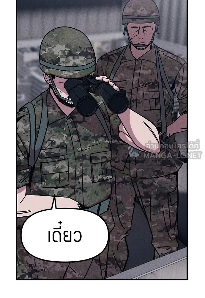 Zombie x slasher ตอนที่ 2 15