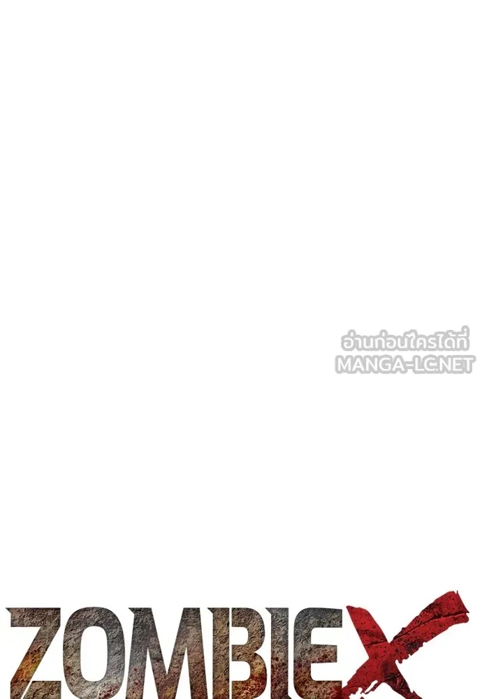 Zombie x slasher ตอนที่ 2 24