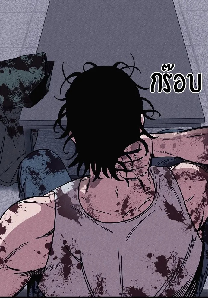 Zombie x slasher ตอนที่ 2 28