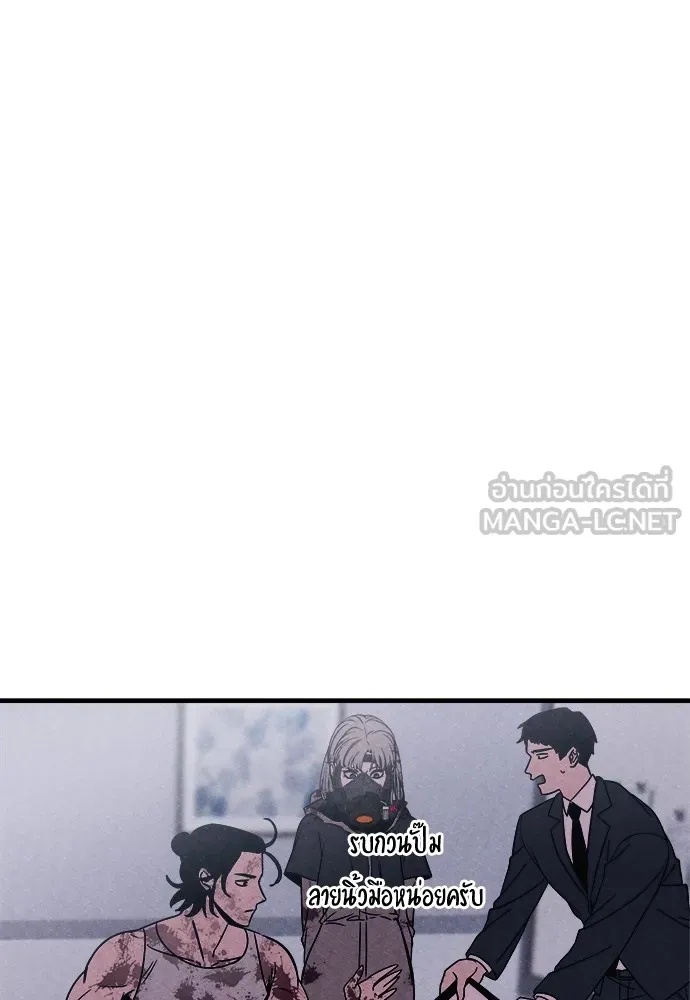Zombie x slasher ตอนที่ 2 39