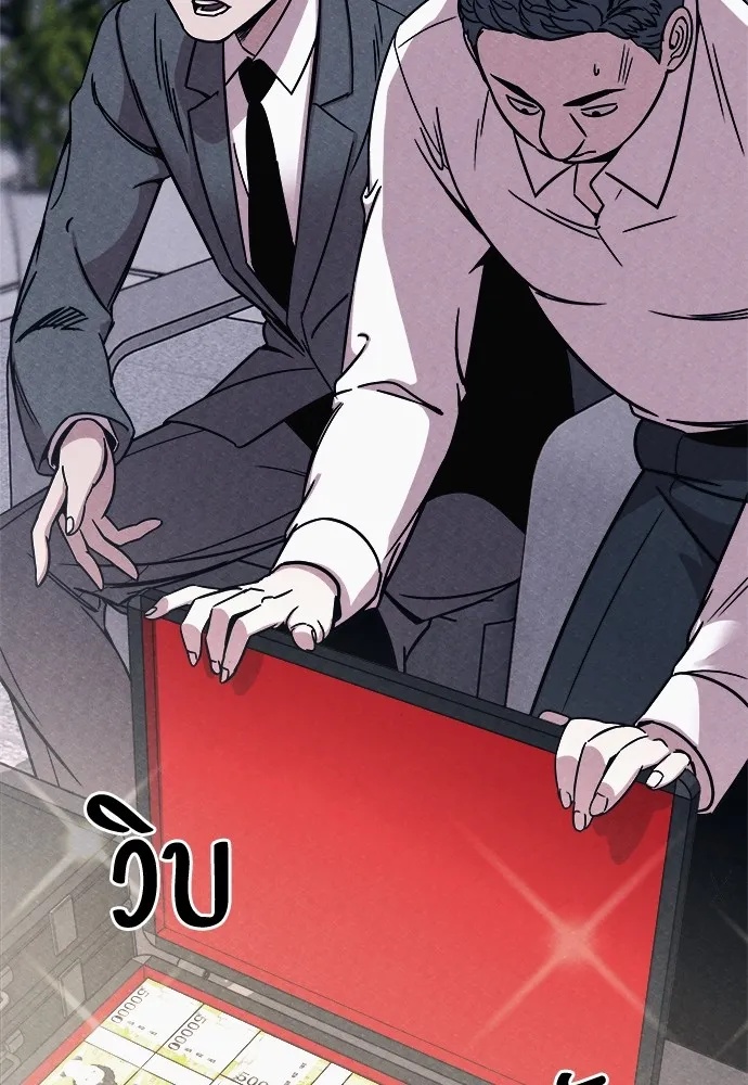 Zombie x slasher ตอนที่ 2 34