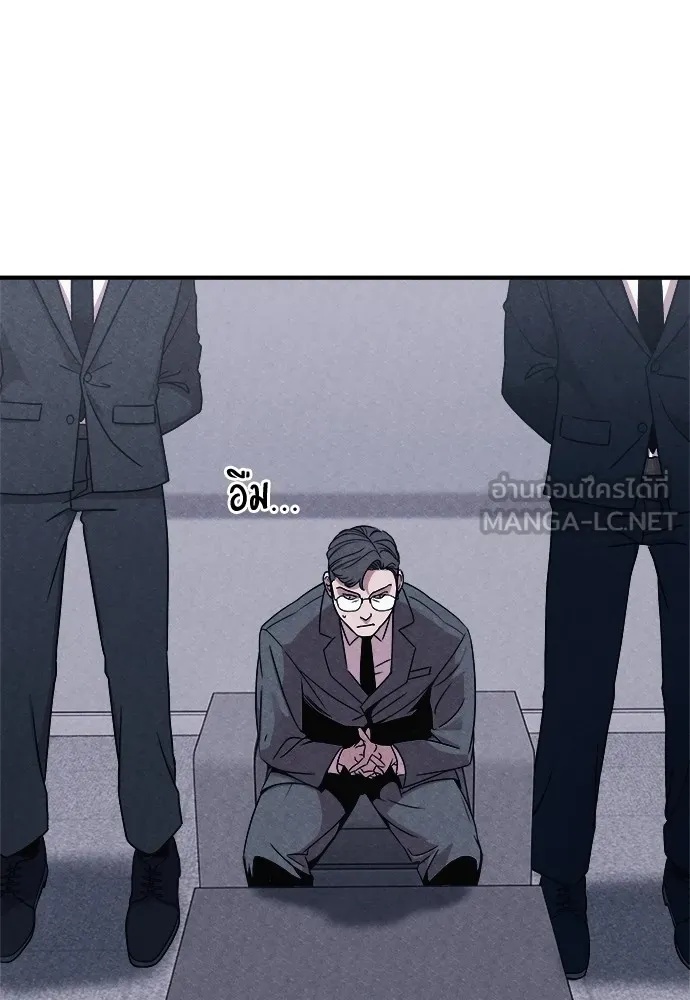 Zombie x slasher ตอนที่ 2 27