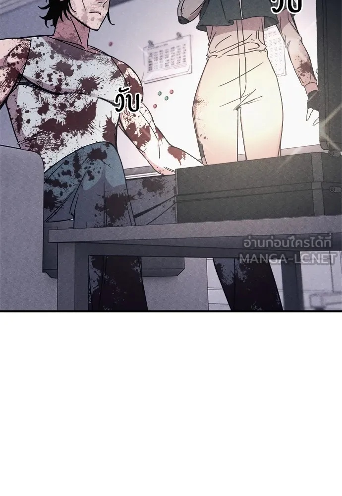 Zombie x slasher ตอนที่ 2 36