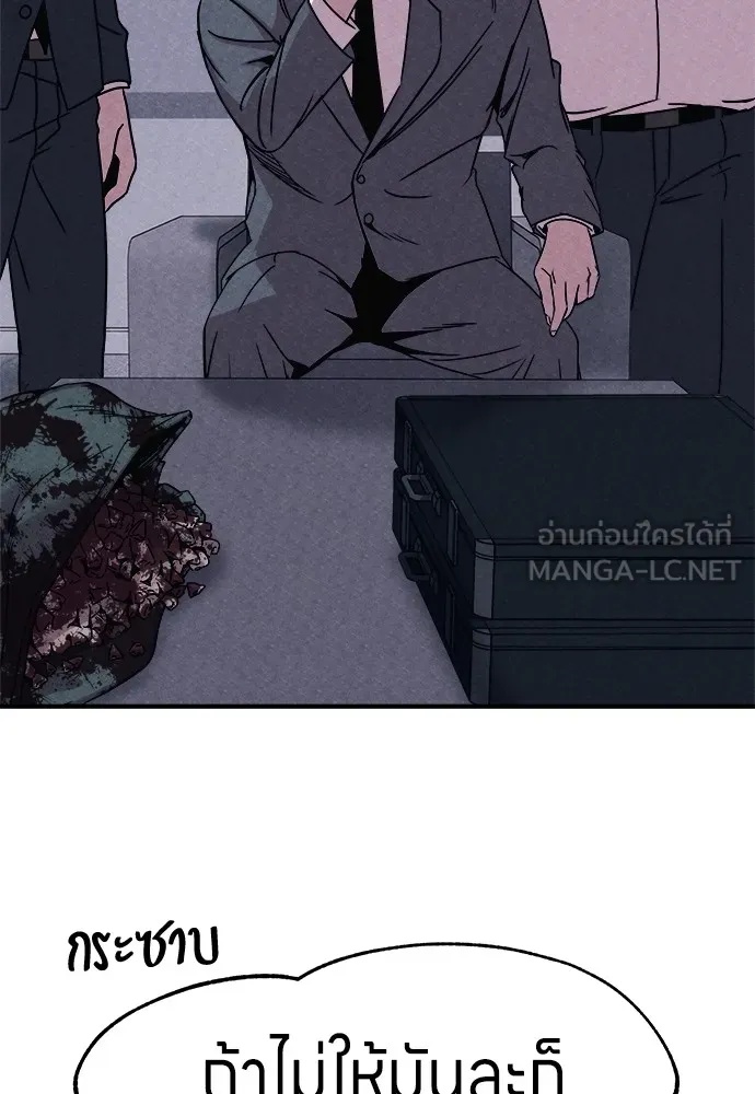 Zombie x slasher ตอนที่ 2 42