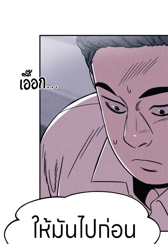 Zombie x slasher ตอนที่ 2 44