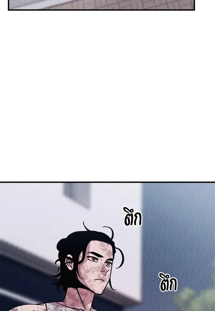 Zombie x slasher ตอนที่ 2 53