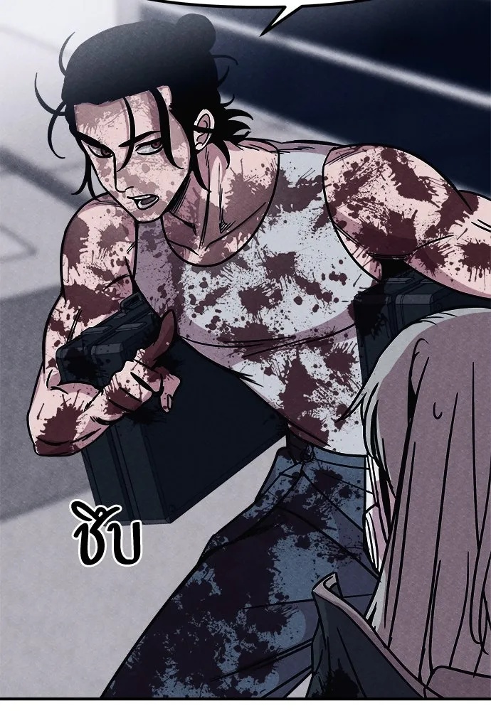 Zombie x slasher ตอนที่ 2 59