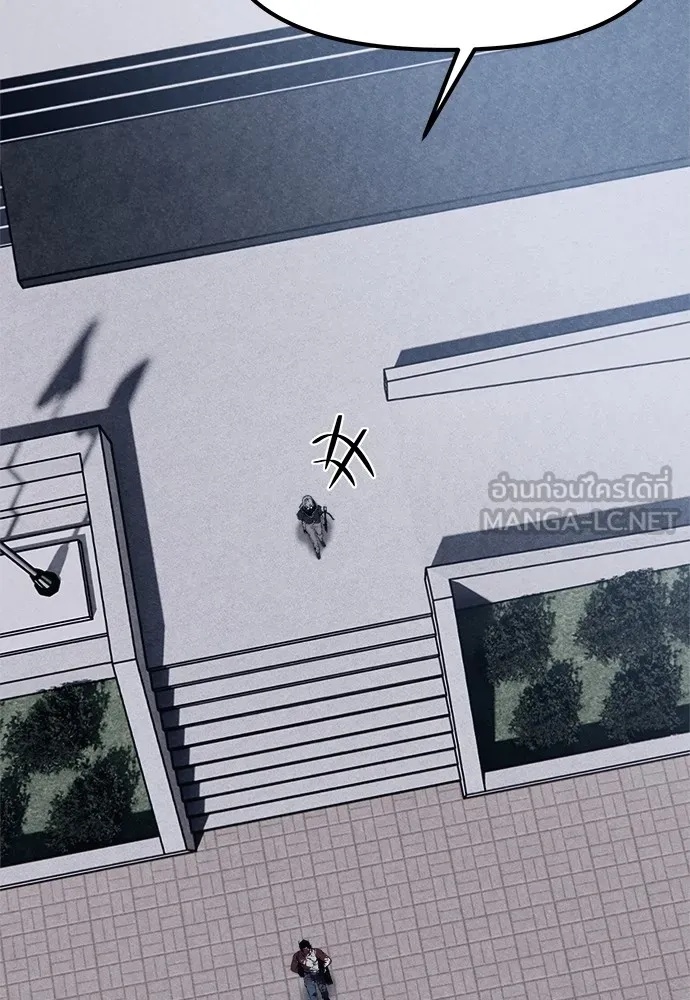 Zombie x slasher ตอนที่ 2 63
