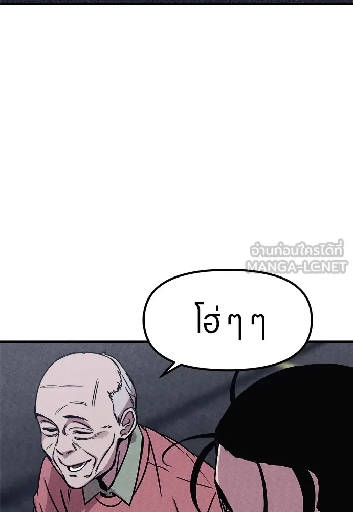 Zombie x slasher ตอนที่ 2 69