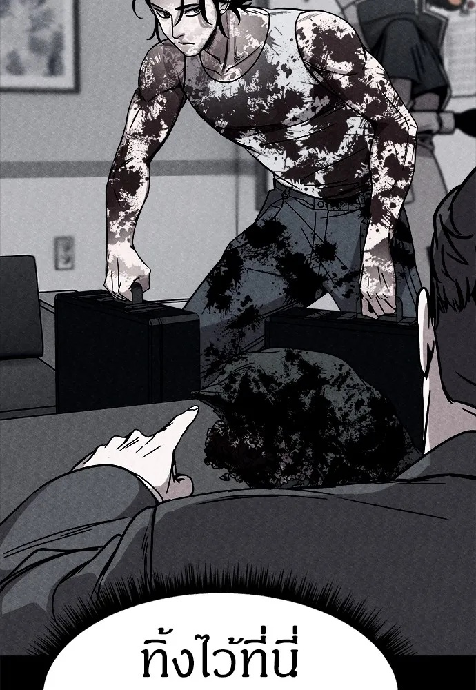 Zombie x slasher ตอนที่ 2 91