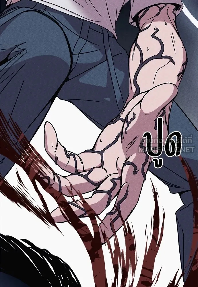 Zombie x slasher ตอนที่ 2 96