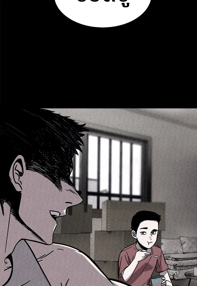 Zombie x slasher ตอนที่ 2 106