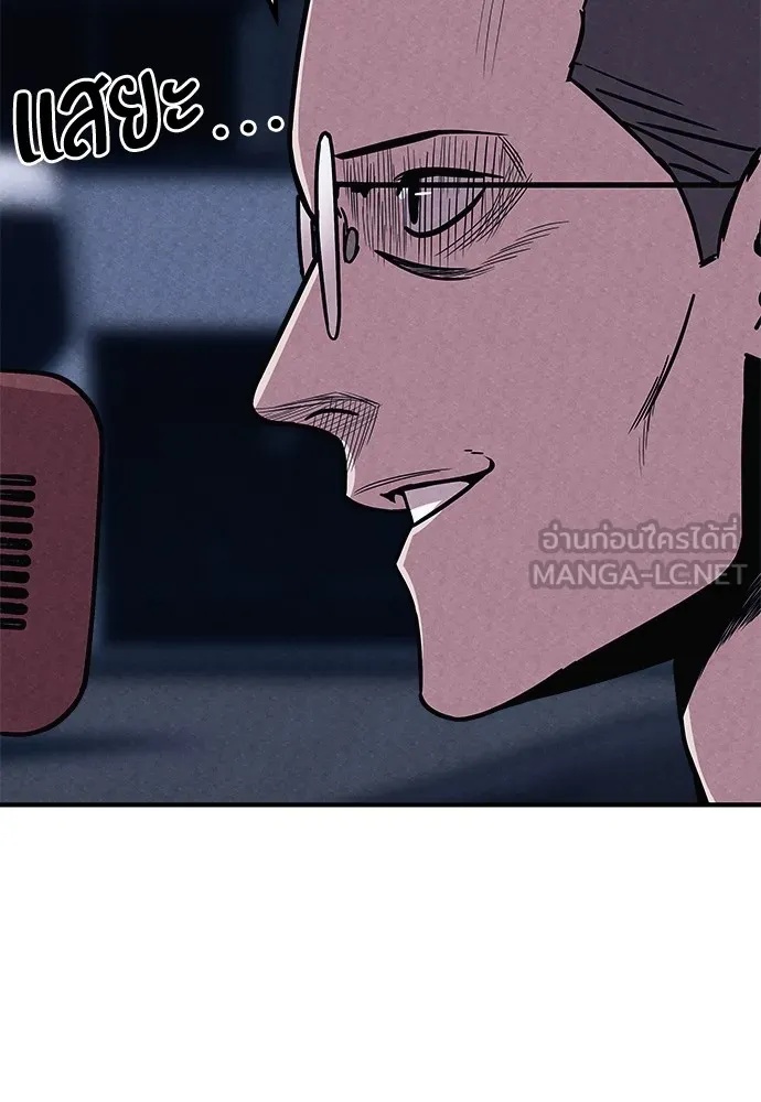 Zombie x slasher ตอนที่ 2 120