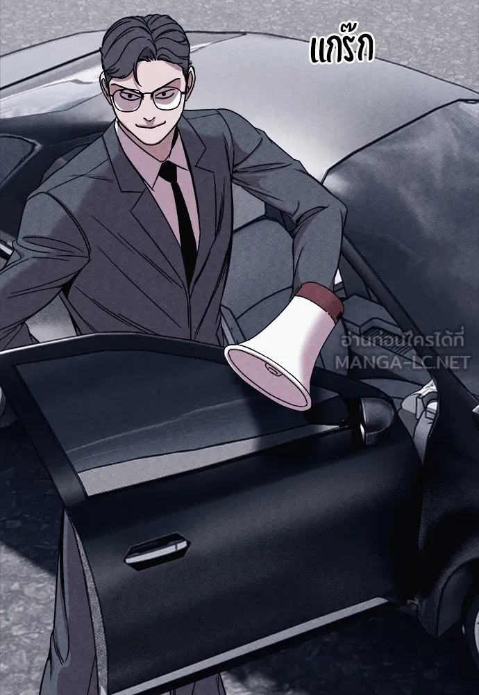 Zombie x slasher ตอนที่ 2 114