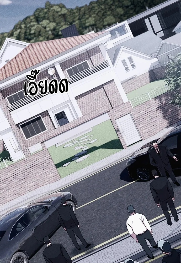 Zombie x slasher ตอนที่ 2 116