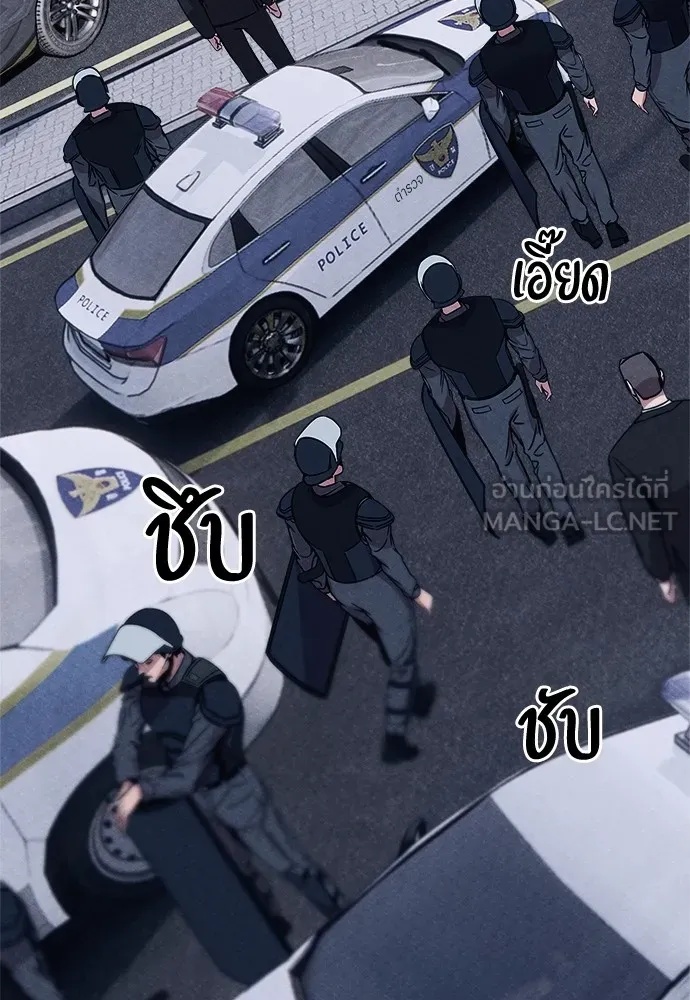 Zombie x slasher ตอนที่ 2 117