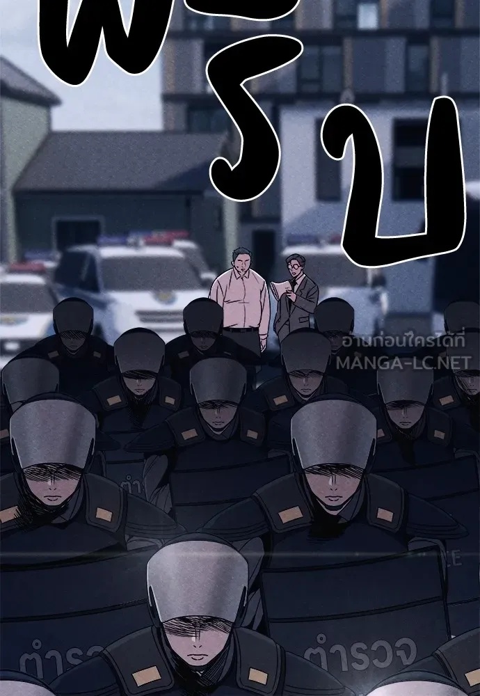 Zombie x slasher ตอนที่ 2 126