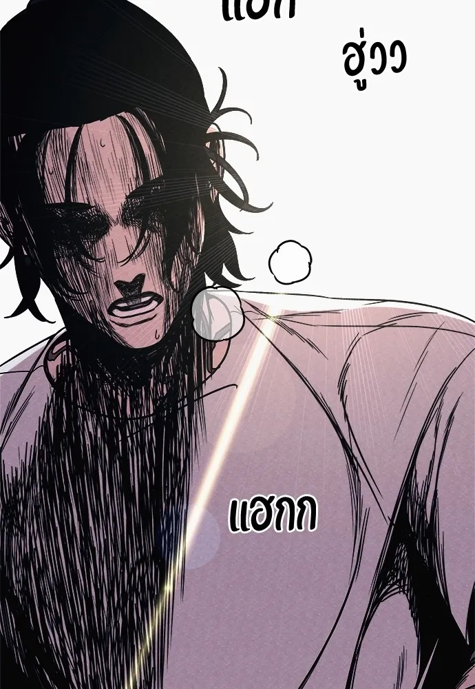 Zombie x slasher ตอนที่ 2 136