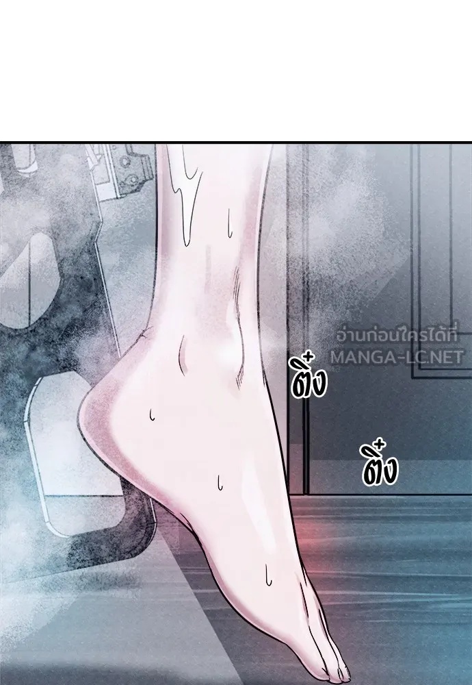 Zombie x slasher ตอนที่ 2 168