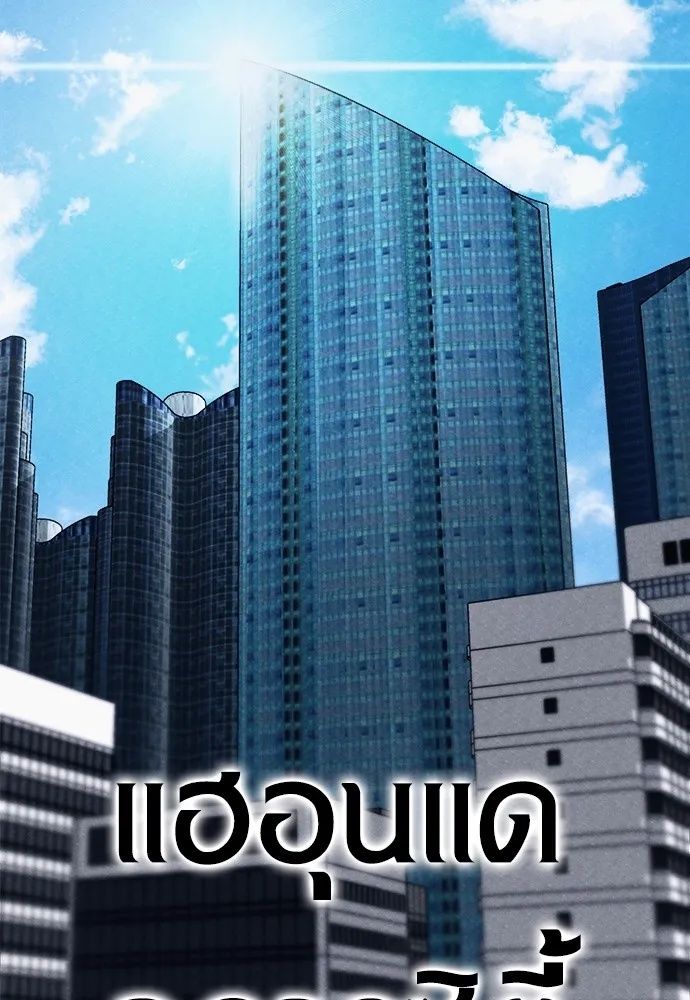 Zombie x slasher ตอนที่ 2 157